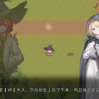 《禁止祈祷！》中文版