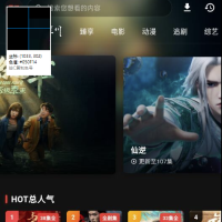 花小猪影视 V1.0.0纯净版