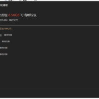 火绒小工具提取版V6.0.5.5绿色版火绒6的小工具