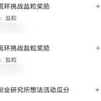带你解锁知乎副业新姿势，每天几分钟轻松实现日入10+，快来薅羊毛