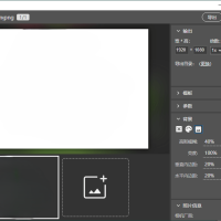 图片水印工具Copicseal v0.3.5