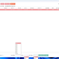 图片格式尺寸压缩比例批量处理