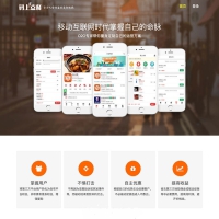开源商用版码上点餐外卖餐饮小程序源码