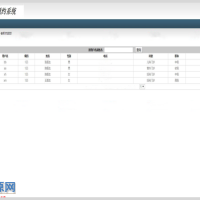 Java医院网上预约挂号系统源码