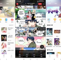 天天读书app 一键下载离线畅读
