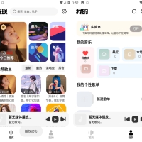 Android 新音悦适配 v4.3.3 全网音乐免费下载
