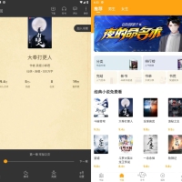 安卓笔趣阁橙色版v4.2.7纯净版v5.3.0去广告版