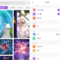 Vidmix智能音乐视频编辑剪辑v2.35.531高级版