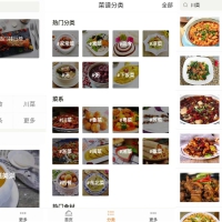 安卓家常菜做法大全v6.2.8纯净版