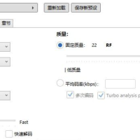 视频批量压缩HandBrake 1.10.1 便携版