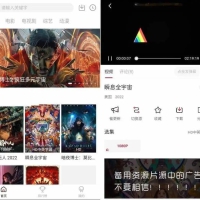 安卓特狗影视v3.2.20丰富影视资源纯净版
