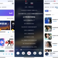 茉莉音乐app 汇聚了全网多平台的曲库