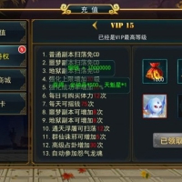 【手游服务端】大圣捉妖记一键服务端+内充版apk+搭建教程