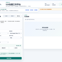AI图片生成与修复、视频生成平台源码GPT大模型生图网站支付宝微信支付后台管理