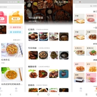 未视菜谱app是你的厨房好帮手