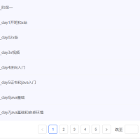 【路飞学城】爬虫开发+APP逆向超级大神班