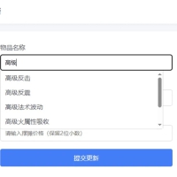梦幻西游避免吃大亏系统PHP源码