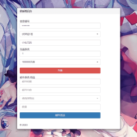 闯出去吧H5_Q萌怀旧三网H5全网通手游