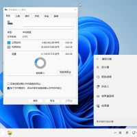Win11 v23H2(22631.6345)小修轻度精简版系统