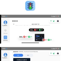 红绿灯领航app让驾驶员告别等车焦虑，优化驾驶节奏，助力车辆轻松过灯