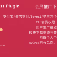 WordPress主题插件_Erphpdown v10.3 VIP收费下载插件源代码