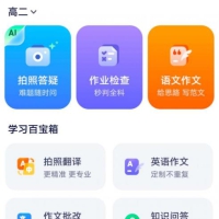 小思AI，大厂出品的“神器”，功能强大到超乎想象