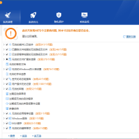 Wise Care 365 v7.2.7.706特别版
