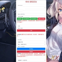 传世手游【传奇世界四职业3大陆怀旧版】