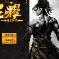 星耀遗忘单职业版[GOM引擎]
