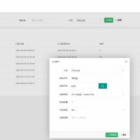 横版闯关手游【决战天空之城阿拉德】