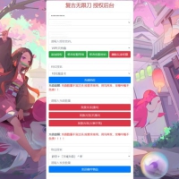 白日门传奇手游【复古无限刀多区跨服完整版】