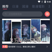 Android 囧次元 v1.5.7.8 去广告纯净版