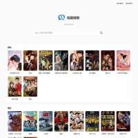 热门短剧搜索网站+内置1.2万条短视频数据+无授权开心版
