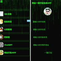 全新黑科技工具箱安卓版发布：多功能手机工具集，轻松驾驭六大黑科技功能