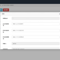 JAVA制造业MES生产管理系统源码 MES源码