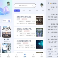 起源书阁v1.5.4包含各种类型的书籍纯净版