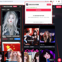 抖音主页视频无水印提取一键启动批量采集！无水印下载视频