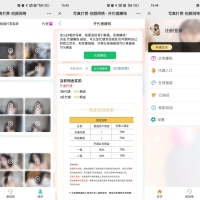 视频打赏写真01系统PHP源码