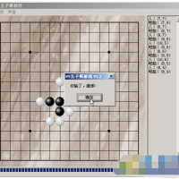 [单机游戏]五子棋游戏 V1.1