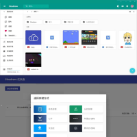 cloudreve云盘源码付费版破解版