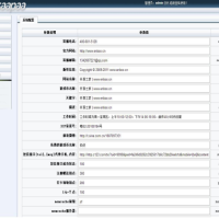 在线秒杀竞拍网程序源码下载 功能齐全