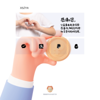 赞助打赏单页HTML源码