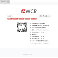 java鉴权内容检索系统，支持配置多种检索模式和内容授权检索