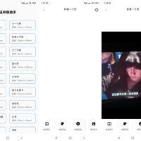 证件照助手 适用于护照、签证、驾驶证、身份证、黑白证件、医保卡、港澳通行证等等