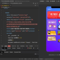 喝酒小程序源码 – 千寻百念修复版