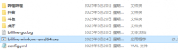 多平台的直播录制工具 bililive-go_v0.7.35