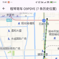 安卓AirTag定位器App - Macless-haystack 1.3.9