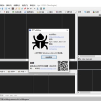 免费开源的x64/x32位反汇编修改程序x64dbg，适用Windows系统