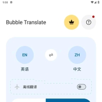 Bubble Translate泡泡屏幕翻译v4.4.1谷歌版