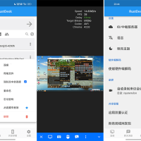 RustDesk for Android v1.3.6 安卓版远程桌面控制软件